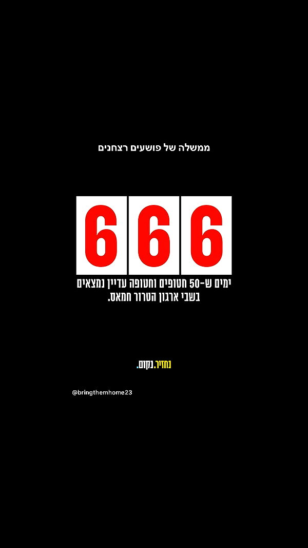 maayan191 instagram image archive image