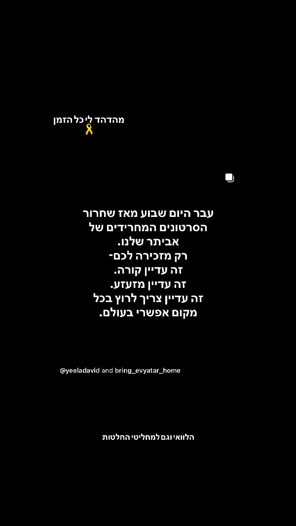 maayan191 instagram image archive image