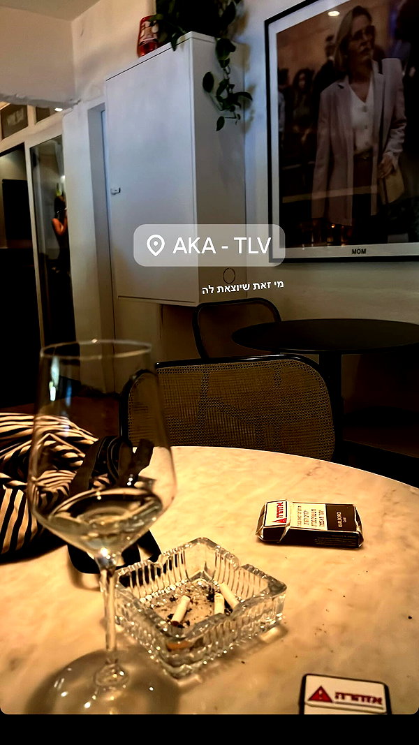 maayan191 instagram image archive image