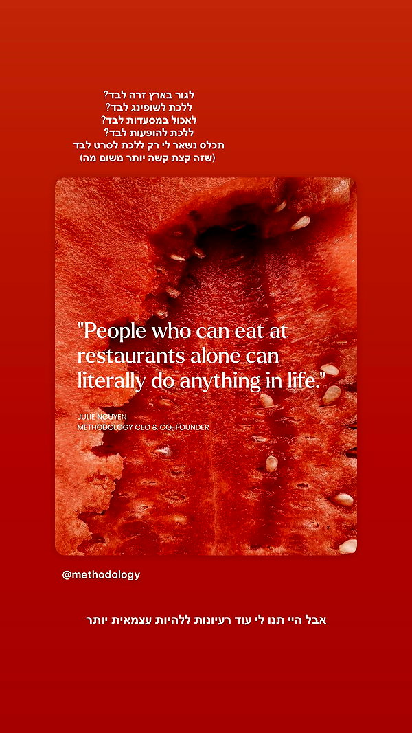maayan191 instagram image archive image