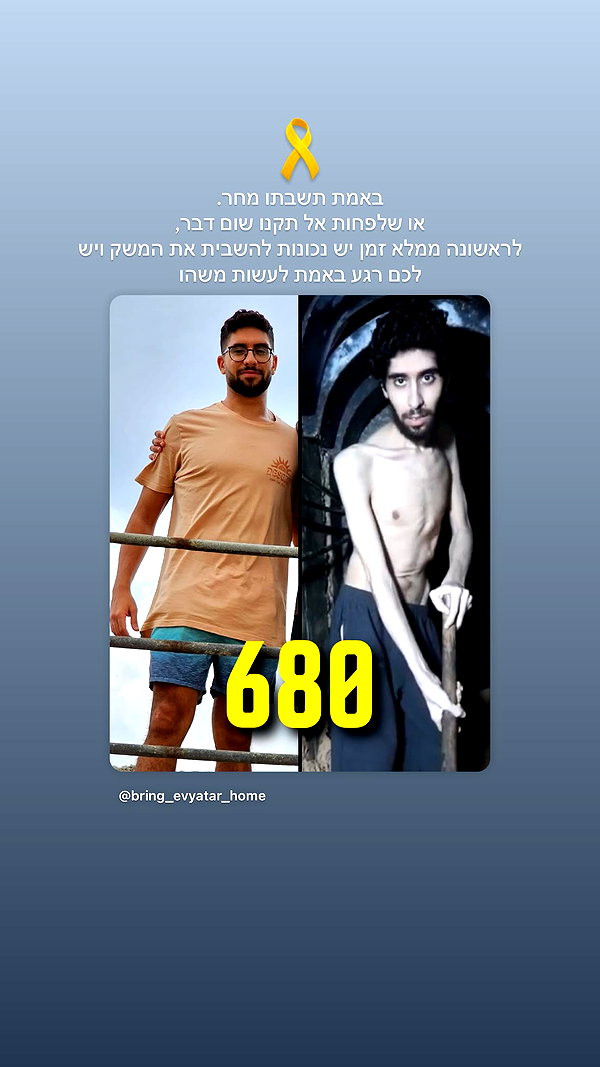 maayan191 instagram image archive image
