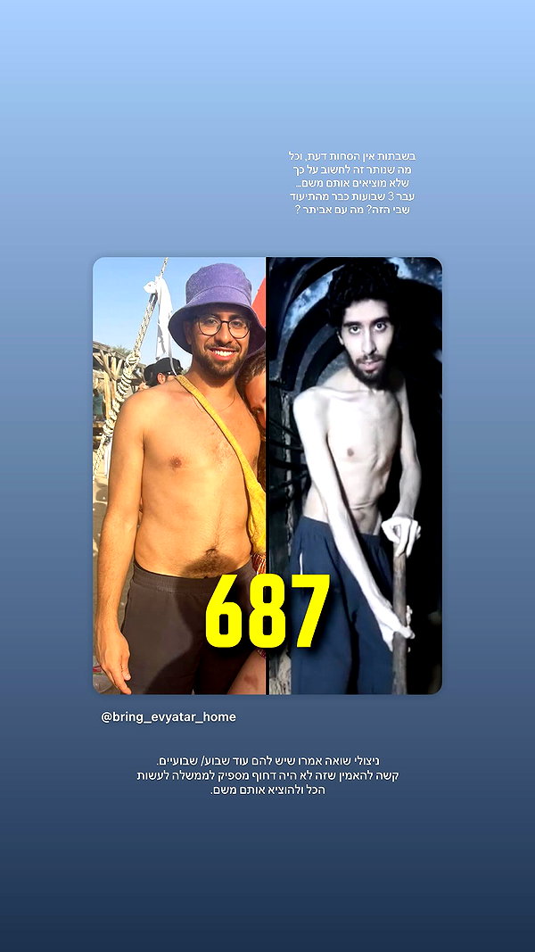 maayan191 instagram image archive image