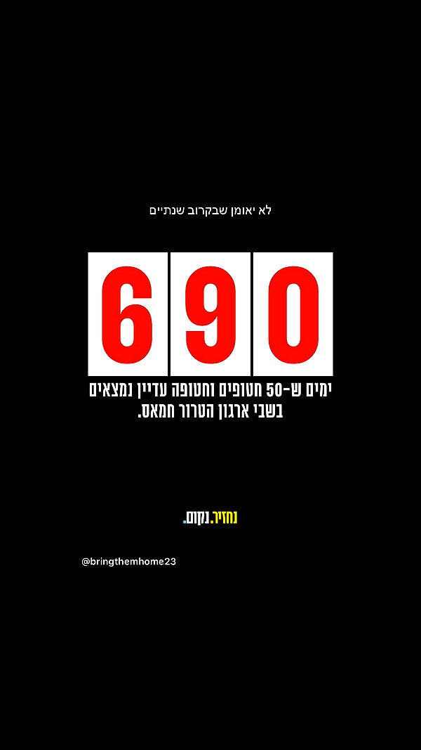 maayan191 instagram image archive image
