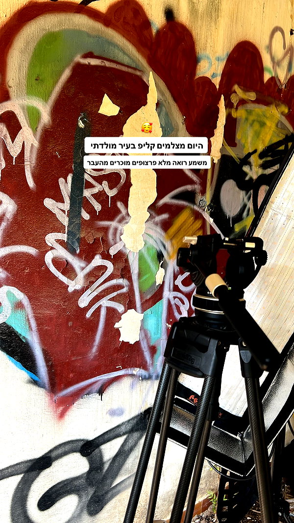 maayan191 instagram image archive image