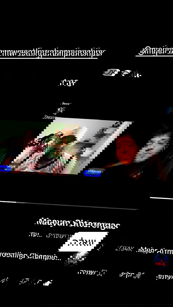 maayanshterengas maayanshterengas archive image