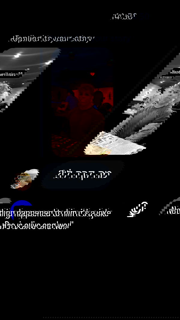 maayanshterengas maayanshterengas archive image