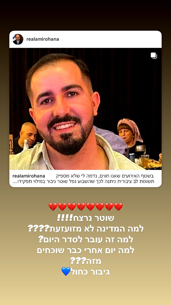 mai_rokah mai_rokah archive image