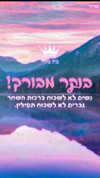 mai_rokah Altpins Profile Picture