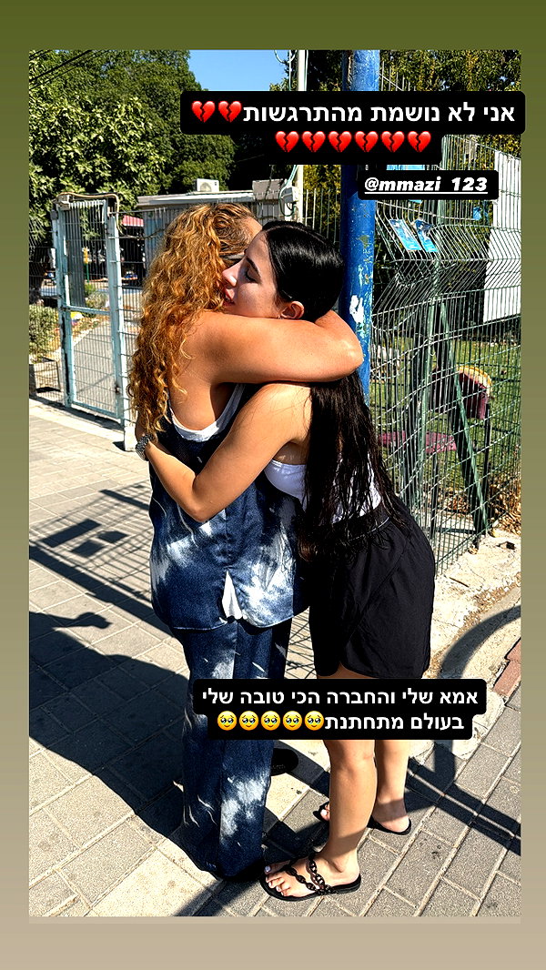 mai_rokah mai_rokah archive image