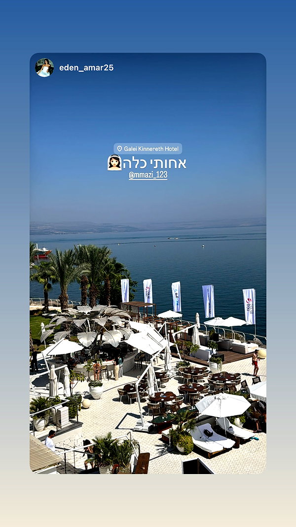 mai_rokah mai_rokah archive image