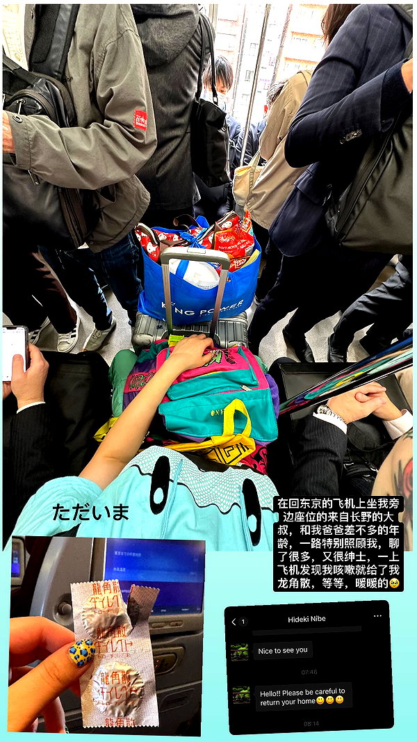 maomao.418 maomao.418 archive image