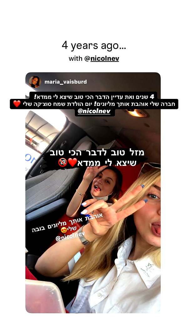 maria_vaisburd instagram image archive image