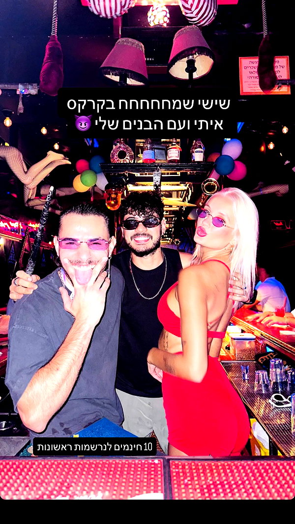 marinush_l instagram image archive image