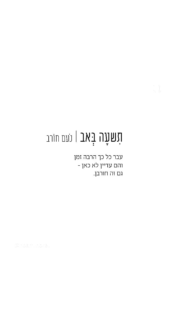 may__hillel instagram image archive image