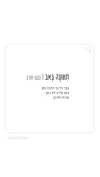 may__hillel Altpins Profile Picture
