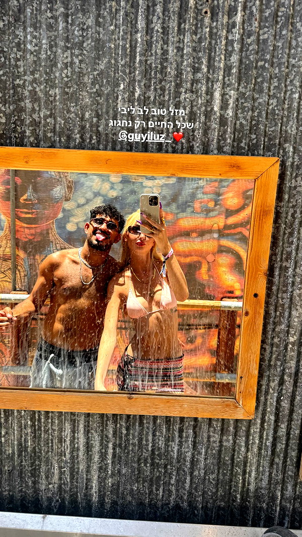 mayamarinos instagram image archive image
