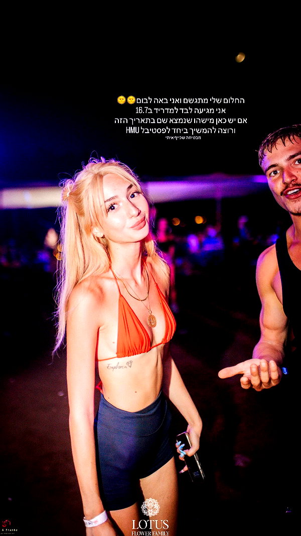 mayamarinos instagram image archive image