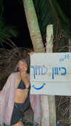 mayan.cohen Altpins Profile Picture