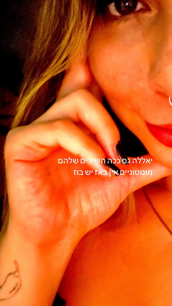 maycohen8 instagram image archive image
