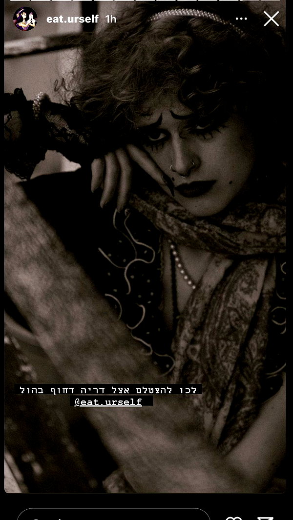 mbbyaya instagram image archive image