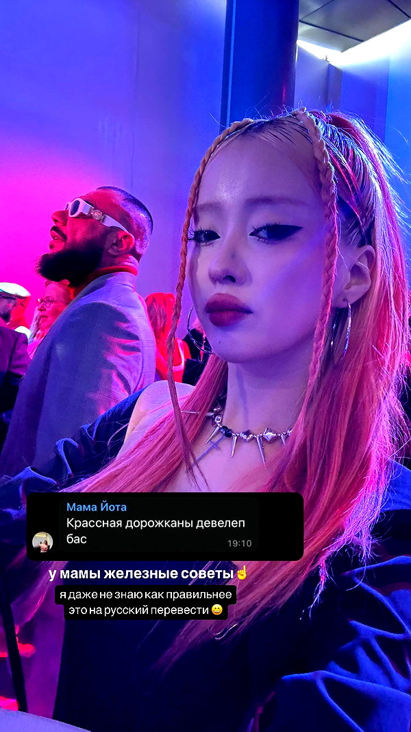 meeyinara instagram image archive image