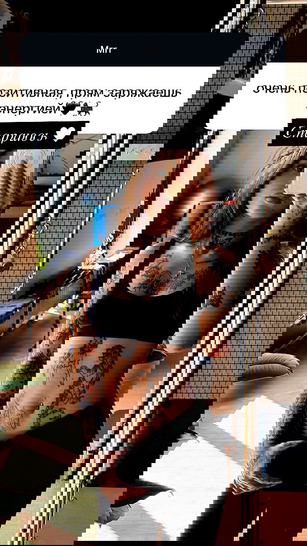 meleeva meleeva archive image