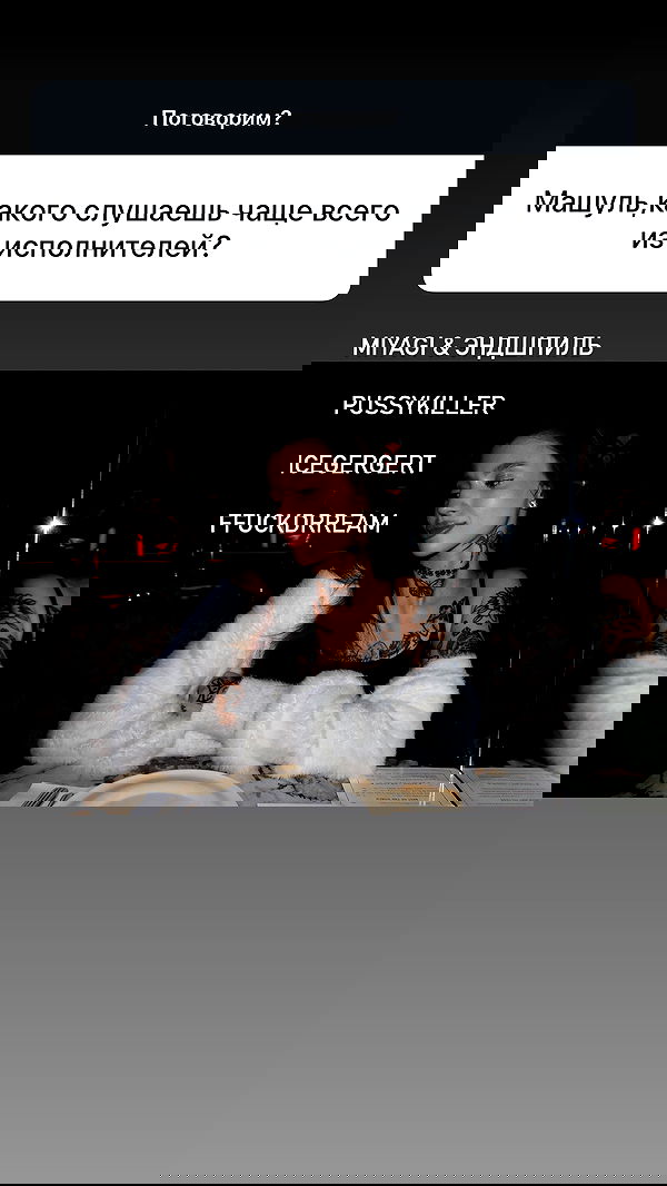 meleeva meleeva archive image