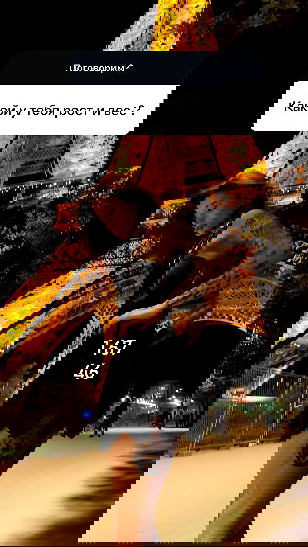 meleeva meleeva archive image