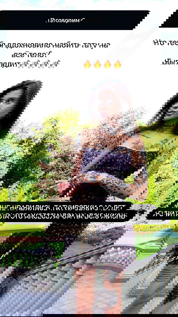 meleeva meleeva archive image