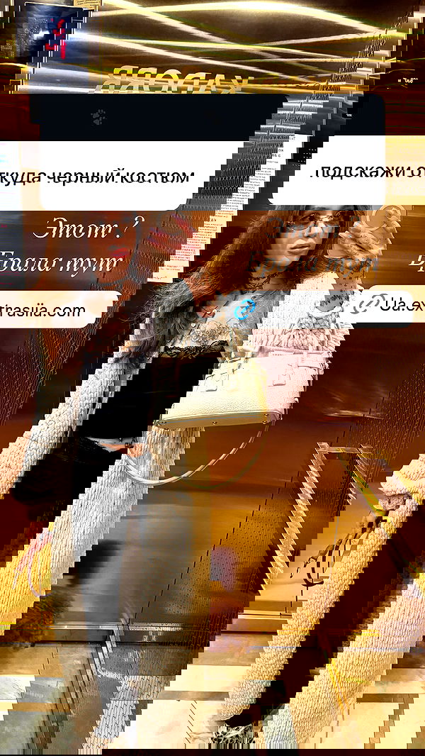 meleeva meleeva archive image