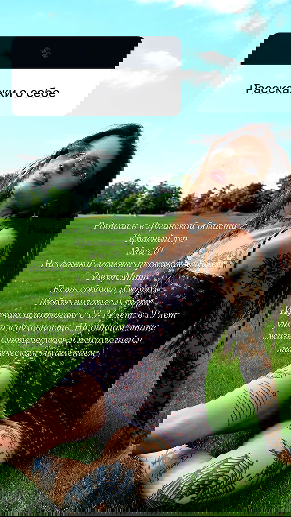 meleeva meleeva archive image