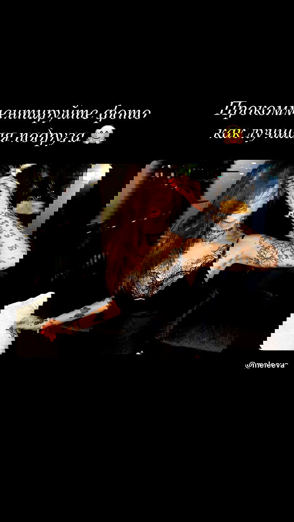 meleeva meleeva archive image