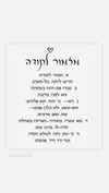 meytal_zerbib Altpins Profile Picture