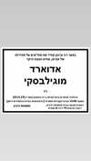 meytal_zerbib Altpins Profile Picture