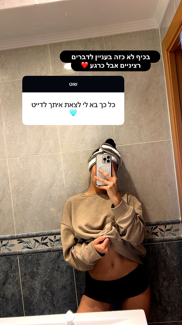 mili.cohen.official instagram image archive image