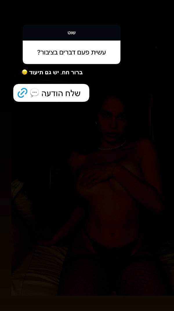 mili.cohen.official instagram image archive image