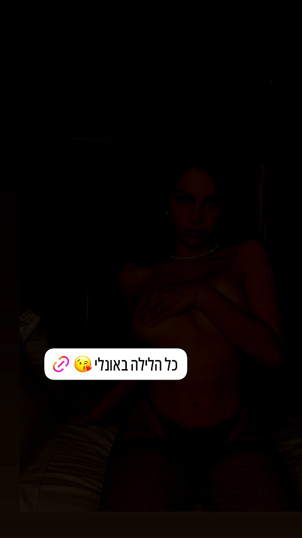 mili.cohen.official instagram image archive image
