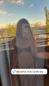 mili.cohen.official Altpins Profile Picture