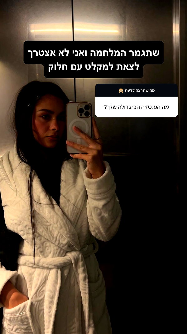 milicohenonly instagram image archive image