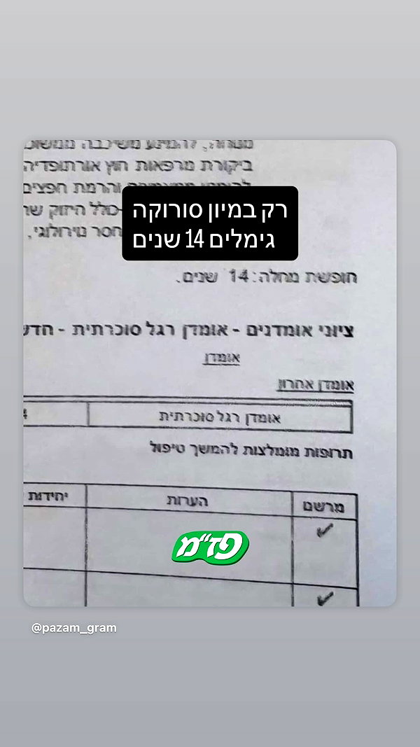 milka_guberman milka_guberman archive image