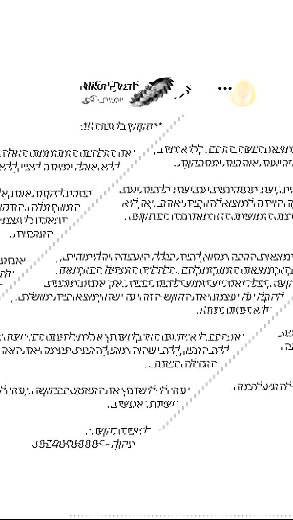 mishel116 mishel116 archive image