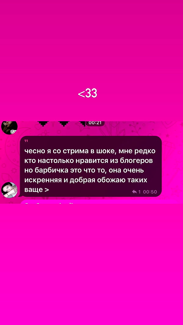miss_baby007 instagram image archive image