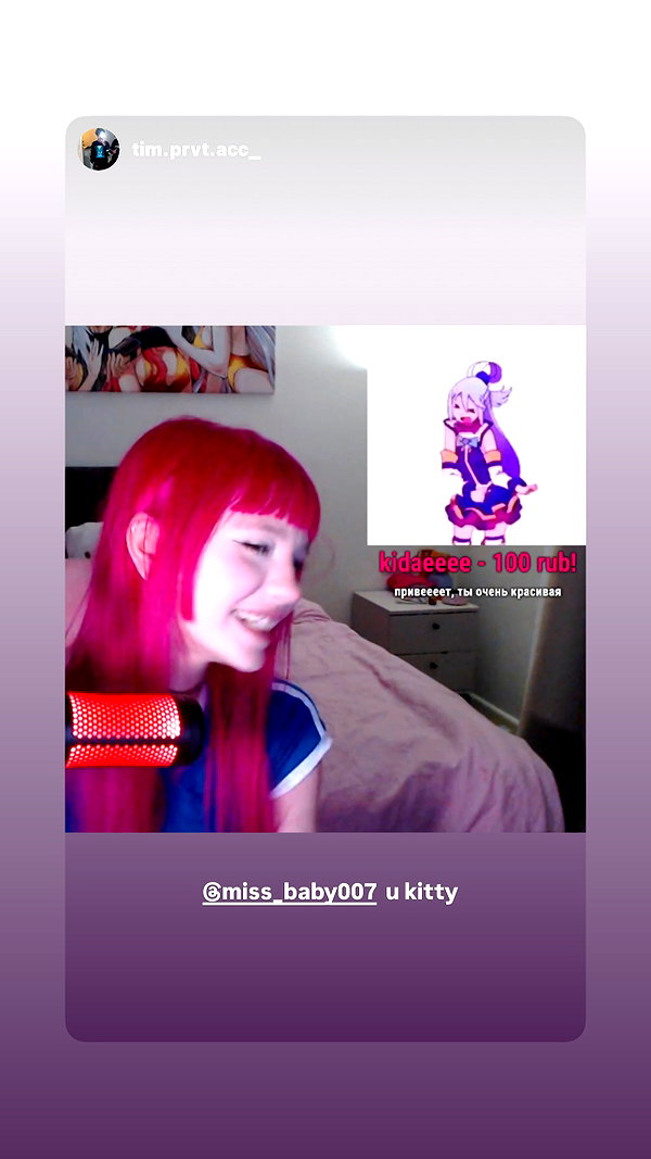 miss_baby007 instagram image archive image