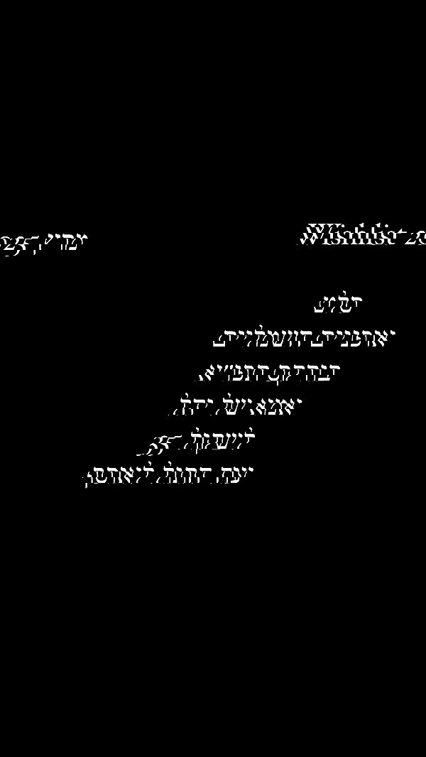 moonliliaght moonliliaght archive image