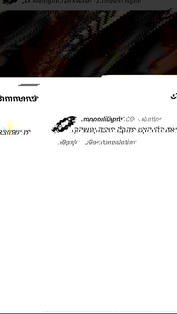 moonliliaght moonliliaght archive image