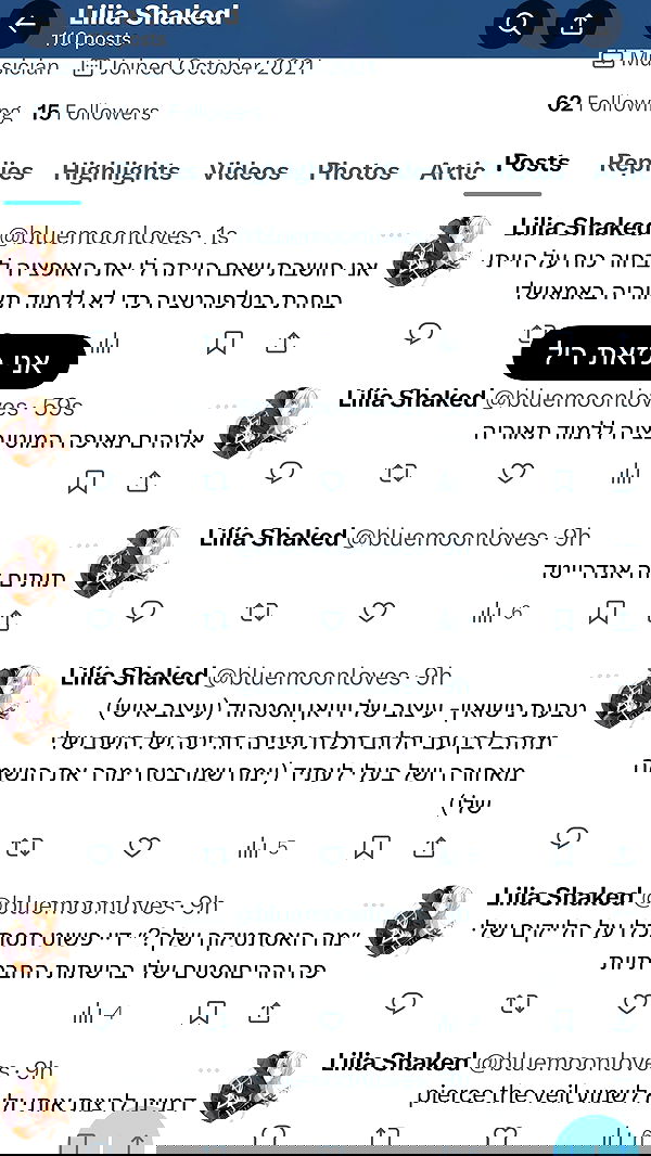 moonliliaght moonliliaght archive image