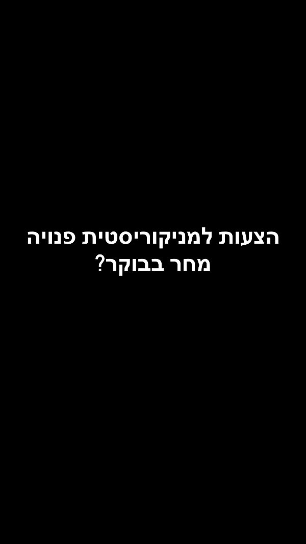mor_amgar instagram image archive image