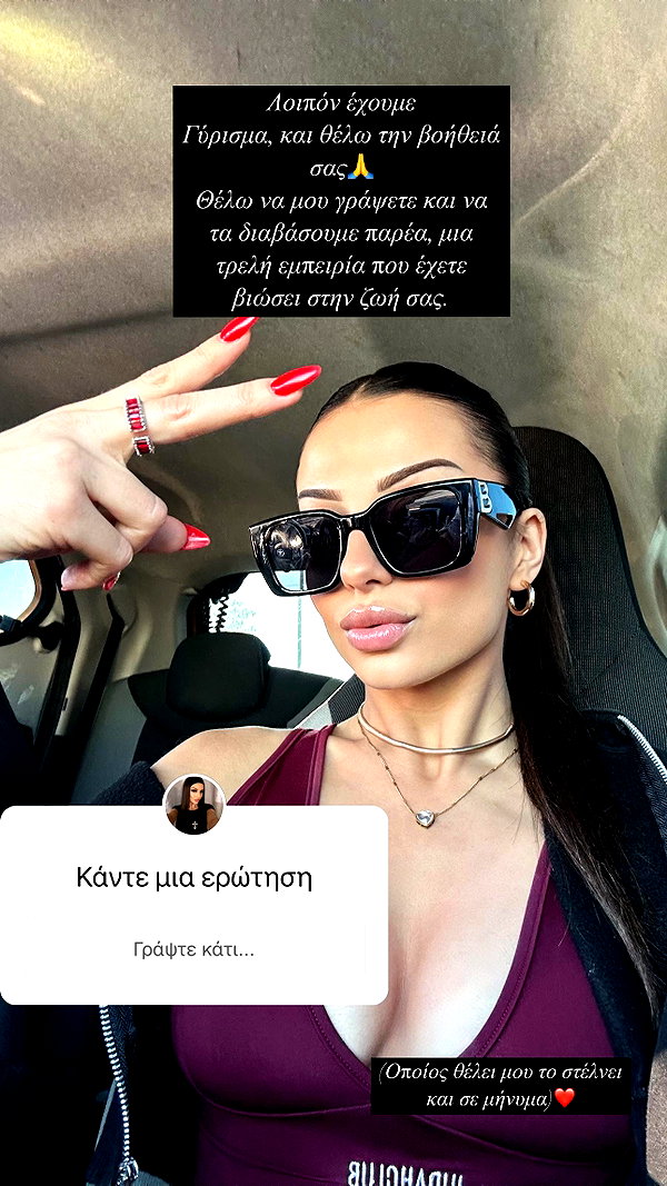 mt.sophia instagram image archive image