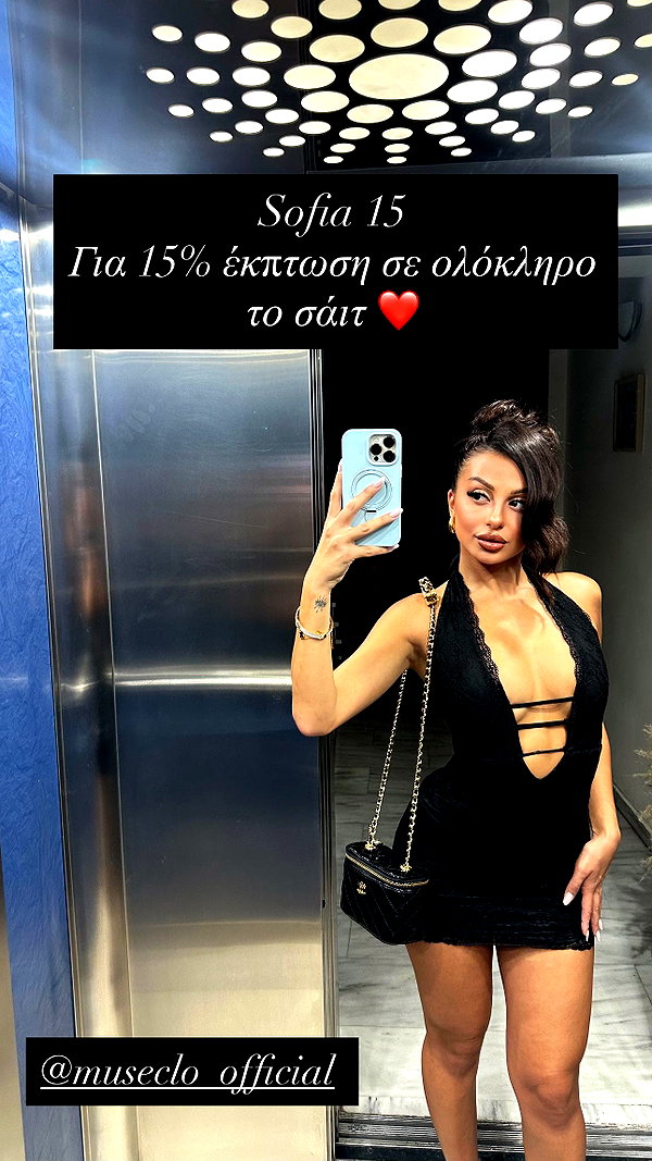 mt.sophia instagram image archive image