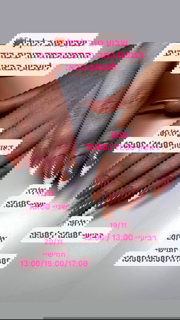 nails.by.natashi nails.by.natashi archive image